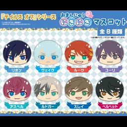 Tales of Series Omanjyu Niginigi Mascot [SET OF 8]