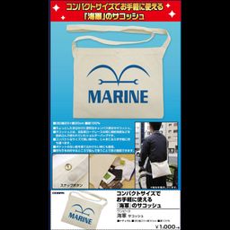 One Piece Marine Sacoche Natural