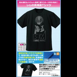 Re:Zero kara Hajimeru Isekai Seikatsu Rem Dry T-shirt Black (S/M/L/XL Size)