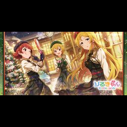 The Idolmaster Million Live! Visual Bath Towel Rirukyan -3 Little Candy- (60x120cm)