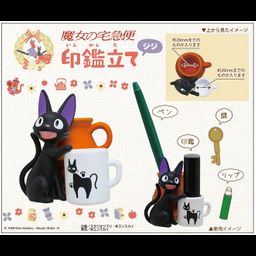 Kiki's Delivery Service Seal Impression Stand Jiji