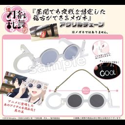 Zoku Touken Ranbu -Hanamaru- Hiruma demo Yasen wo Souteishita Keiko ga Dekiru Glasses Acrylic Key Chain