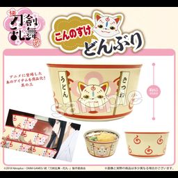 Zoku Touken Ranbu -Hanamaru- Konnosuke Donburi
