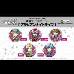 Eformed The Idolmaster SideM Kimetto! Can Badge Arabian Night Live [SET OF 5]