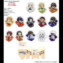 Bungou Stray Dogs DEAD APPLE Acrylic Badge Puni Chara [SET OF 13]