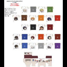 Bungou Stray Dogs DEAD APPLE Mini Kinchaku [SET OF 13]
