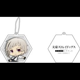 Bungou Stray Dogs DEAD APPLE Reflection Key Chain Nakajima Atsushi