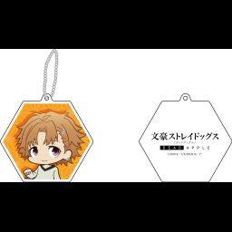 Bungou Stray Dogs DEAD APPLE Reflection Key Chain Tanizaki Junichiro