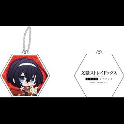Bungou Stray Dogs DEAD APPLE Reflection Key Chain Izumi Kyoka