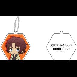 Bungou Stray Dogs DEAD APPLE Reflection Key Chain Oda Sakunosuke
