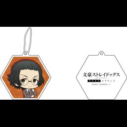 Bungou Stray Dogs DEAD APPLE Reflection Key Chain Sakaguchi Ango