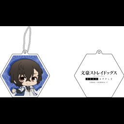Bungou Stray Dogs DEAD APPLE Reflection Key Chain Dazai Osamu