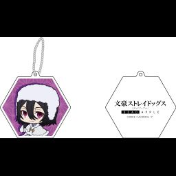 Bungou Stray Dogs DEAD APPLE Reflection Key Chain Fyodor, D