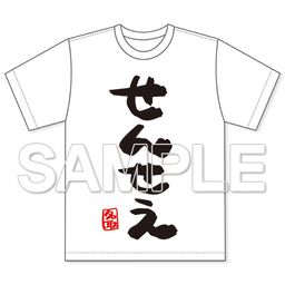 Natori Sana Sensee T-shirt (M/L/XL Size)