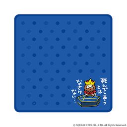 Hoshi no Dragon Quest Mini Towel It can not be said that you will die... (20cm)