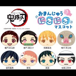 Demon Slayer: Kimetsu no Yaiba Omanjyu Niginigi Mascot [SET OF 8]