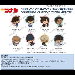 Detective Conan Acrylic Stand Figur Vol. 3 [SET OF 8]