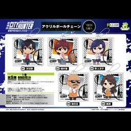 City Hunter The Movie: Shinjuku Private Eyes Acrylic Ball Chain [SET OF 5]
