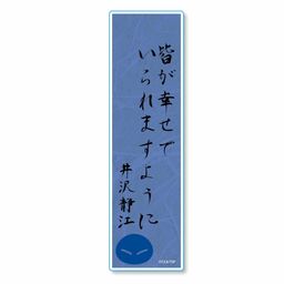 That Time I Got Reincarnated as a Slime Tanzaku Acrylic Badge Shizu