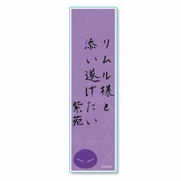 That Time I Got Reincarnated as a Slime Tanzaku Acrylic Badge Shion