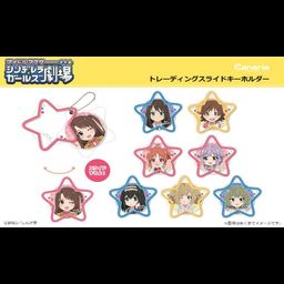 The Idolmaster Cinderella Girls Theater Trading Slide Key Chain [SET OF 8]