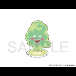 Mob Psycho 100 II Fuwaponi Series Acrylic Stand Dimple