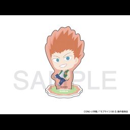 Mob Psycho 100 II Fuwaponi Series Acrylic Stand Suzuki Sho