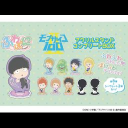Mob Psycho 100 II Fuwaponi Series Acrylic Stand Complete BOX [SET OF 10]