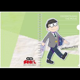 Osomatsu-san The Movie Original Illustration A4 Clear File Choromatsu
