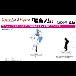 Chara Acrylic Figur Suntory Nomu 01 Suntory Nomu
