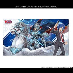 Fighters Rubber Play Mat Vol. 18 Card Fight!! Vanguard Sendo Aichi & Gancelot