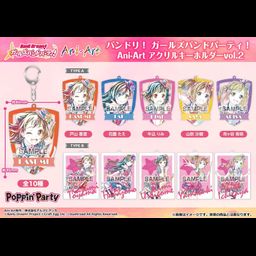 BanG Dream! Girls Band Party! Ani-Art Acrylic Key Chain Vol. 2 Poppin'Party [SET OF 10]