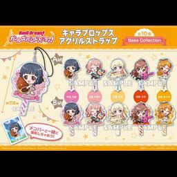 BanG Dream! Girls Band Party! Chara Props Acrylic Strap Bass Collection [SET OF 10]