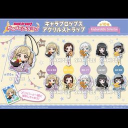 BanG Dream! Girls Band Party! Chara Props Acrylic Strap Keyboard & DJ Collection [SET OF 10]