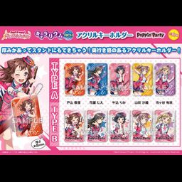 BanG Dream! Girls Band Party! Chararium Rich Acrylic Key Chain Poppin'Party [SET OF 10]