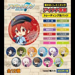 IDOLiSH7 Original Illustration Mini Character IDOLiSH7 Police Trading Can Badge [SET OF 12]