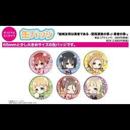 Can Badge Yuki Yuna wa Yusha de Aru -Washio Sumi Chapter- / -Hero Chapter- 02 Mini Character [SET OF 6]
