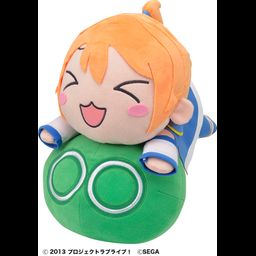Hyper Jumbo Nesoberi Nuigurumi Plush Rin Hoshizora & Puyo Puyo
