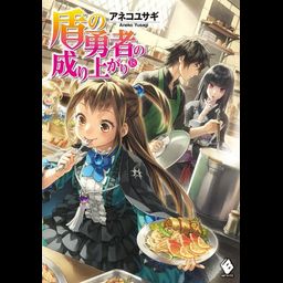 (Japanese Ver.) Light Novel Date A Live Vol. 1