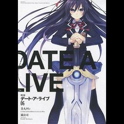 (Japanese Ver.) Light Novel Date A Live Vol. 6  [Limited Edition] w/ 2.5 Tohka Yatogami Figure 
