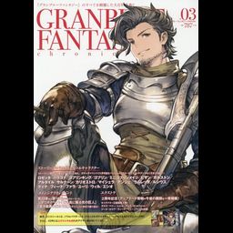 Granblue Fantasy Chronicle 3