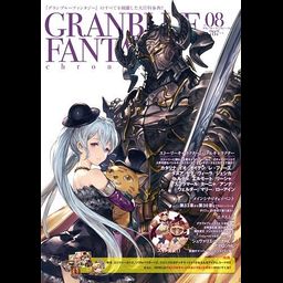 Granblue Fantasy Chronicle 8
