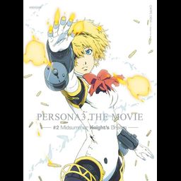 BD Persona 3 The Movie 2 Limited