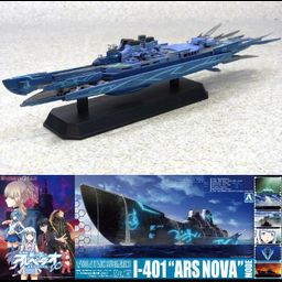 1/700 I-401 Ars Nova Mode Ver.