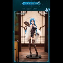 PVC Figure 1/7 AniMester x KDColle Yuuki Asuna - Undine Elf China Dress ...