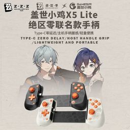 [Black] Zenless Zone Zero x GameSir Collaboration X5 Lite Mobile ...