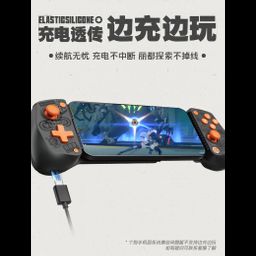 [Black] Zenless Zone Zero x GameSir Collaboration X5 Lite Mobile ...