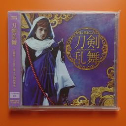 CD Musical Touken Ranbu Feat Iwaotoshi