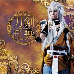 CD Musical Touken Ranbu Feat Kogitsunemaru