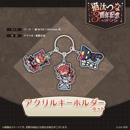 VSPO! Nekota Tsuna 3rd Anniversary 2025 Acrylic Keychain Set | Kyou ...